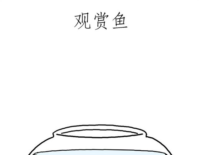 绘心一笑是什么意思漫画,卖糕的师傅3图