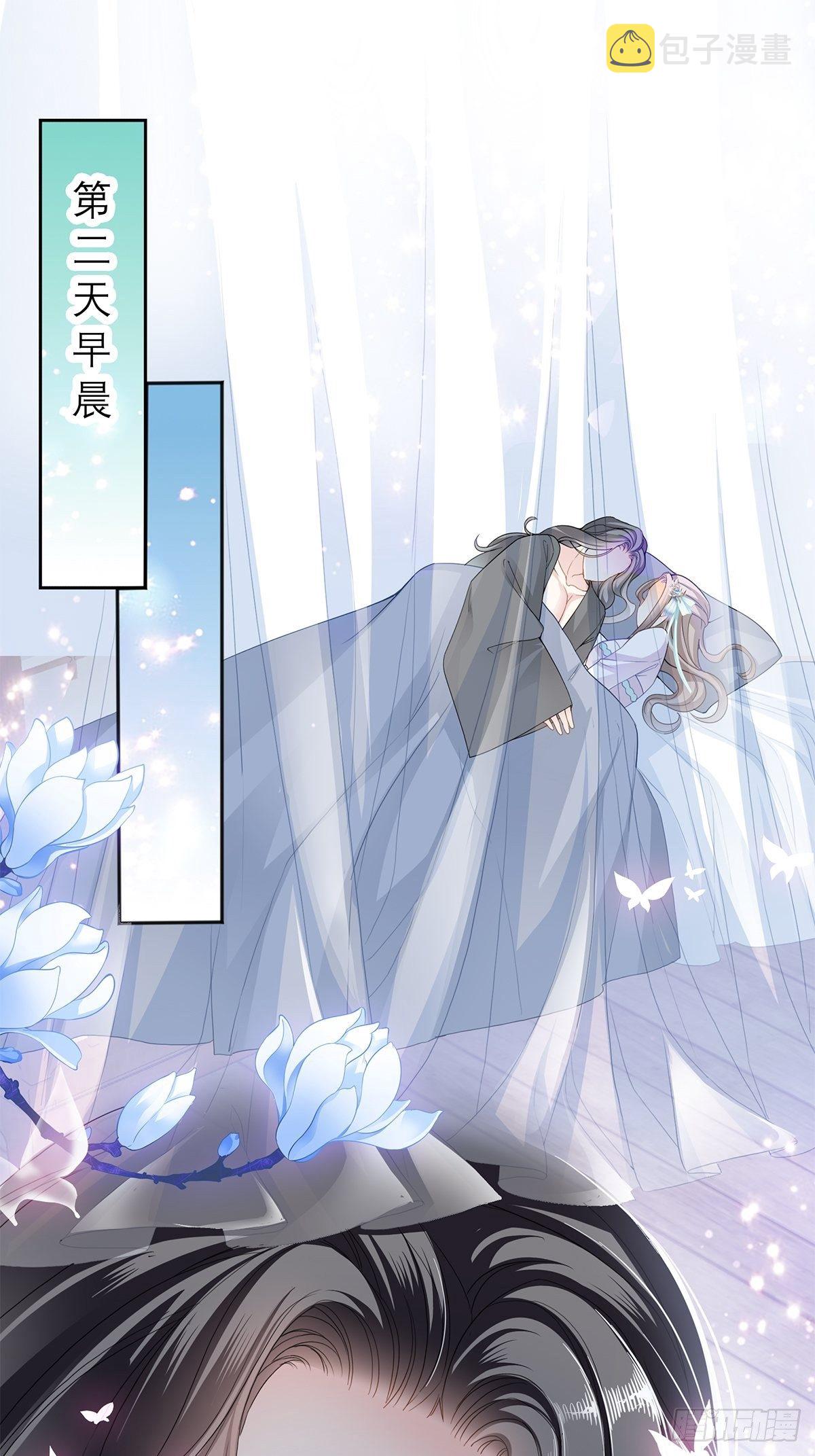 本王要你漫画可以在哪里免费阅读漫画,欲迎还拒3图