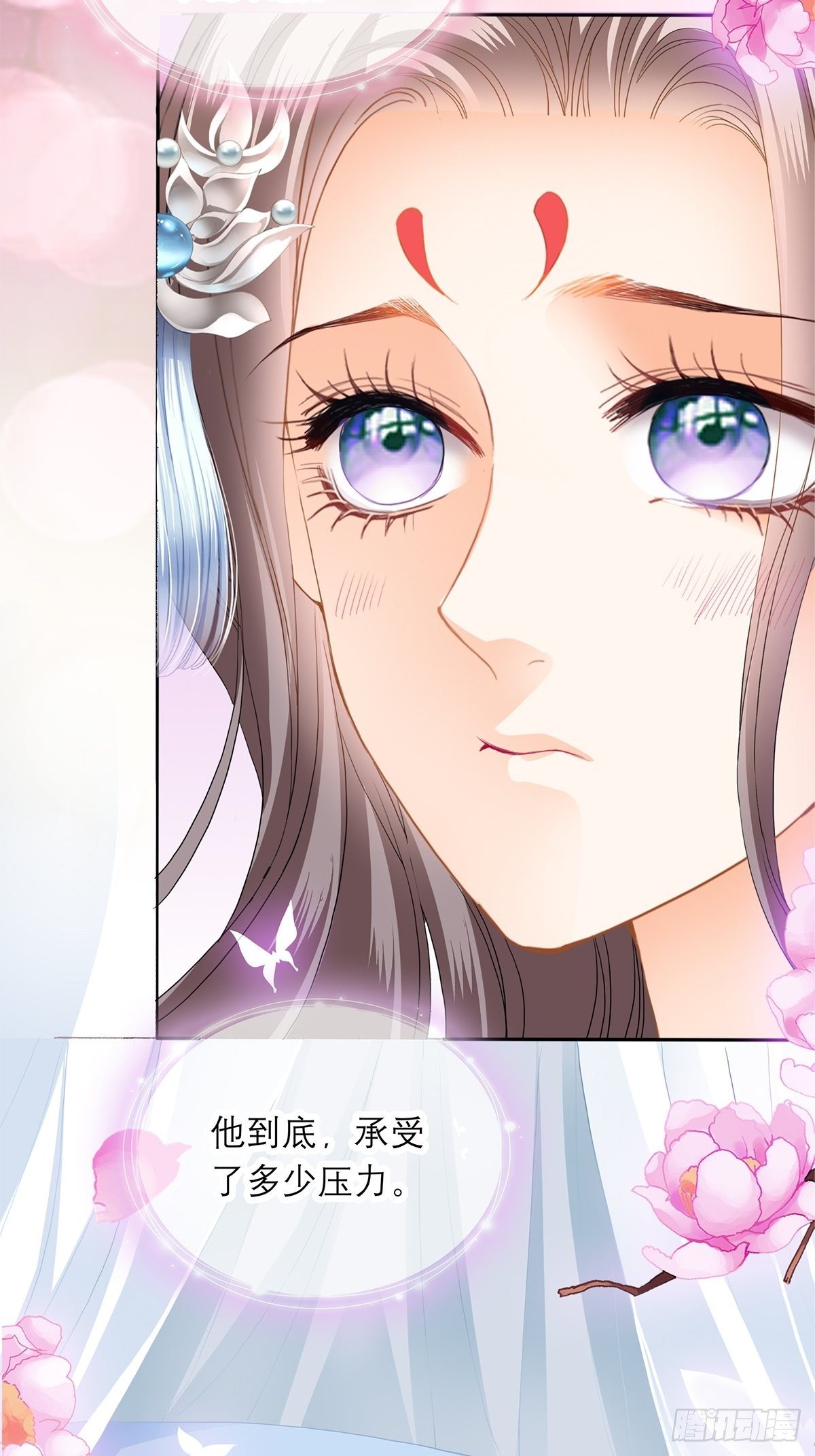 本王要你漫画可以在哪里免费阅读漫画,欲迎还拒5图