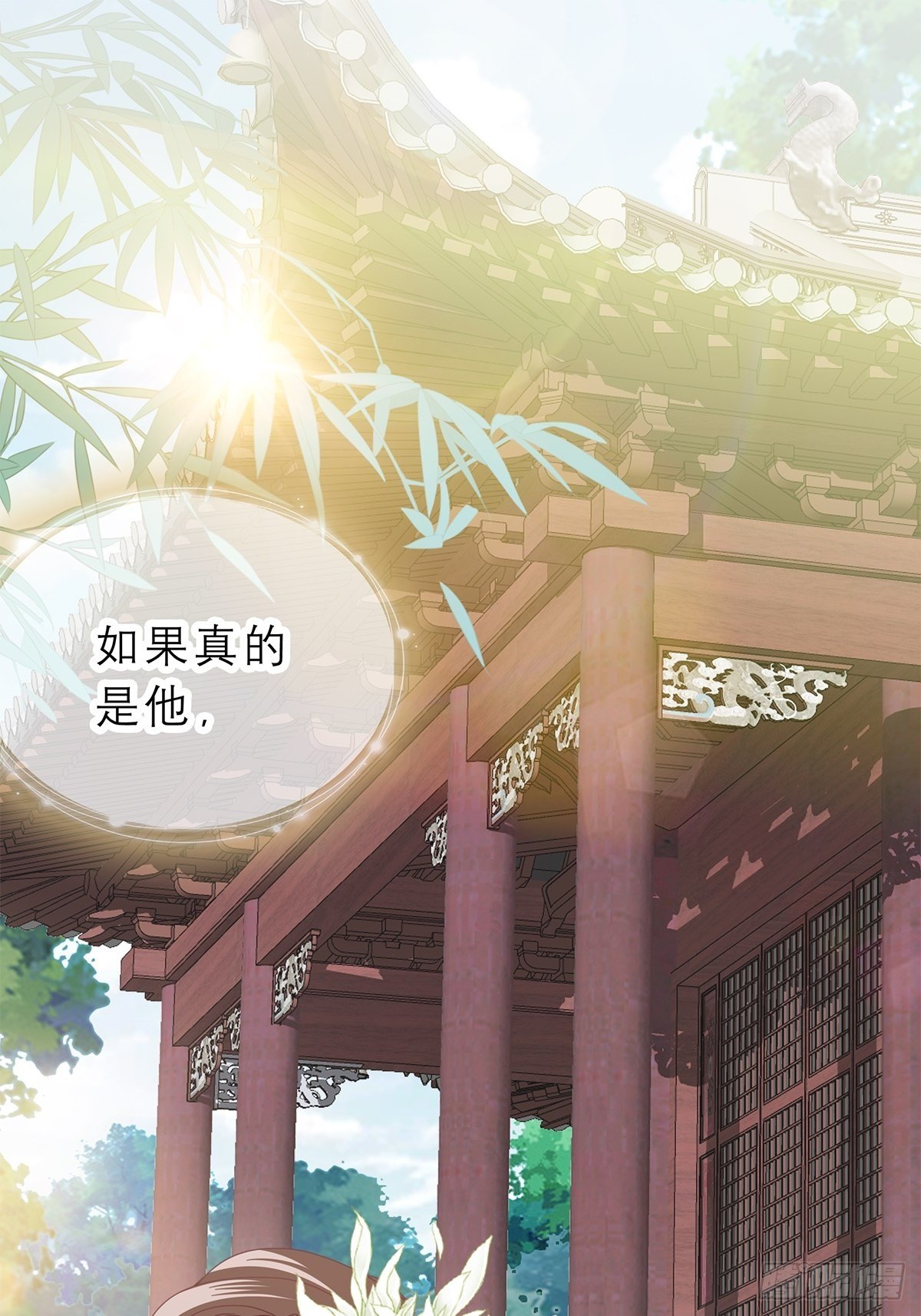 本王这袖断得彻底书评漫画,王爷，小心！3图