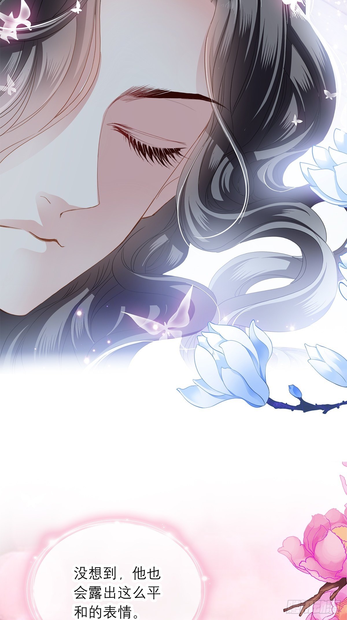 本王要你漫画可以在哪里免费阅读漫画,欲迎还拒4图