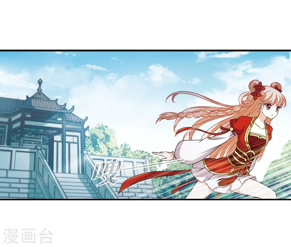风起苍岚漫画全集免费6漫画漫画,第402话 重返玄寂宗15图