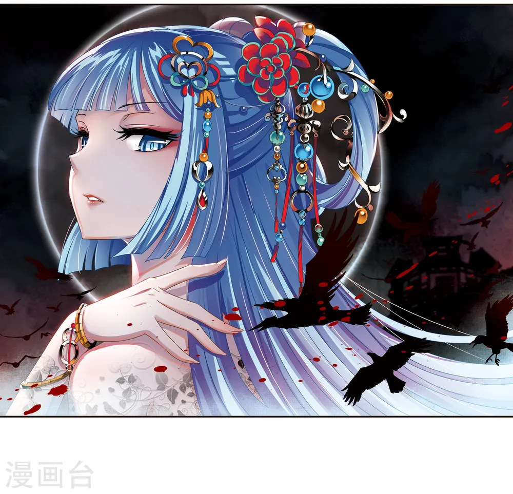 风起苍岚漫画全集免费阅读下拉式零点漫画漫画,第2季30话 桑冉的实力32图