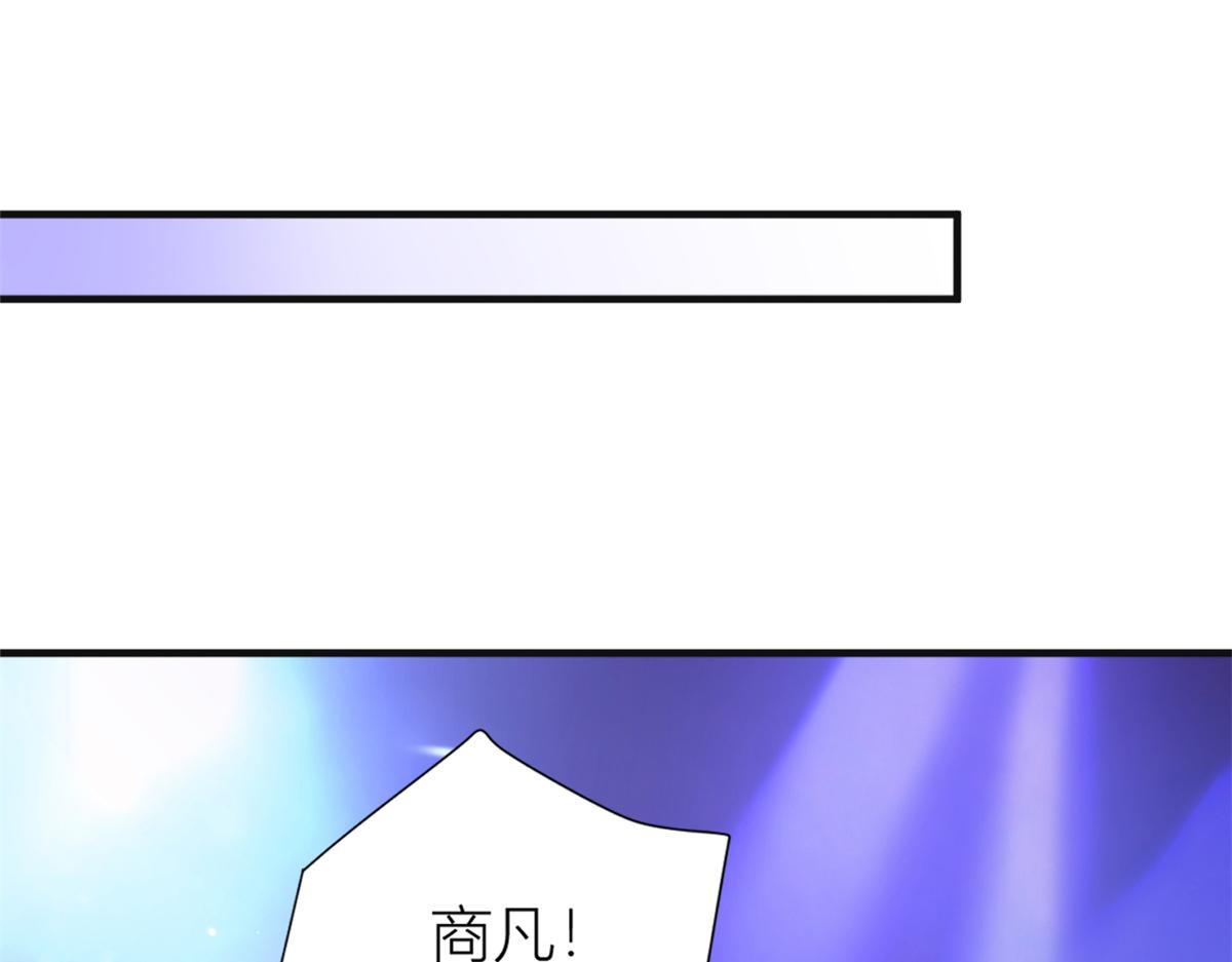 大佬失忆后只记得我 漫画漫画,第91话 危机感up！5图