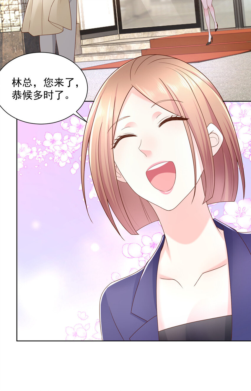 我每周随机一个新职业无弹窗漫画,059 有钱可以让我失态3图
