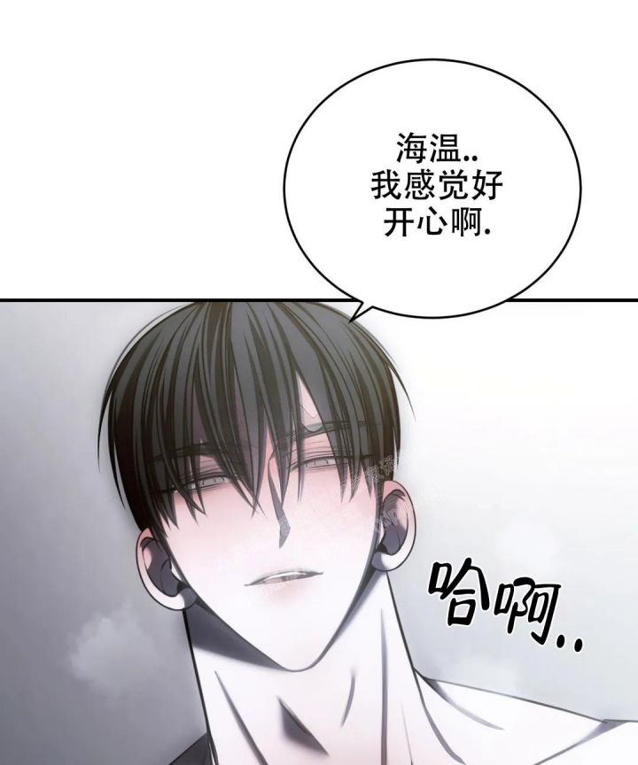 万丈深渊全民剧本漫画,第35话1图