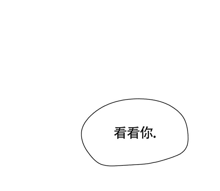 等价交换怎么玩新手必看漫画,第109话5图