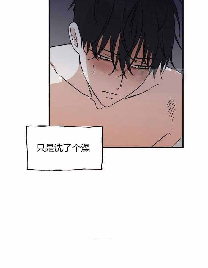 等价交换漫画免费观看下拉快看漫画最新漫画,第66话4图