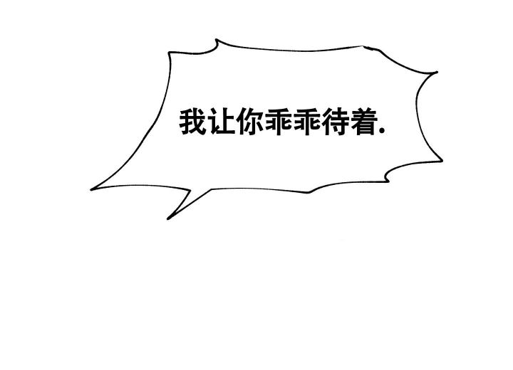 等价交换刷钱机漫画,第56话3图