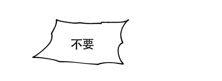 等价交换怎么玩新手必看漫画,第109话2图