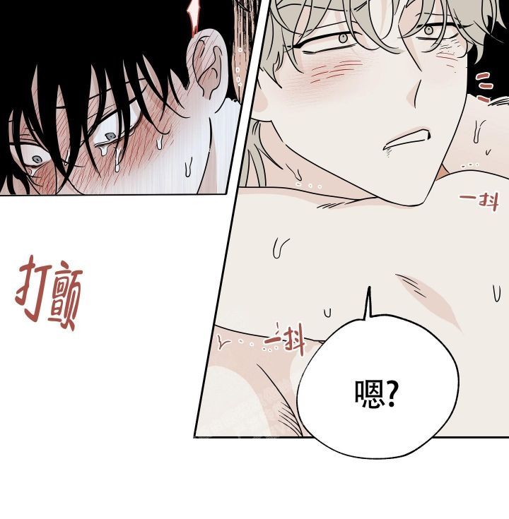 等价交换刷钱机漫画,第56话5图