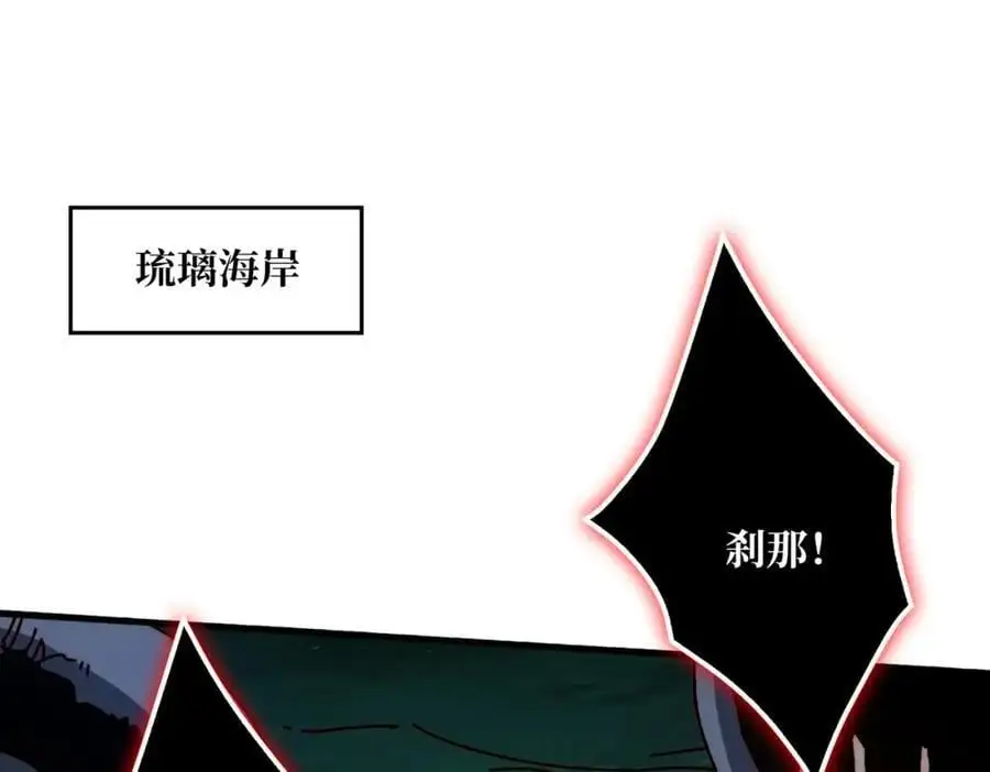 我是幕后大佬女主有几个漫画,73 海王来袭4图