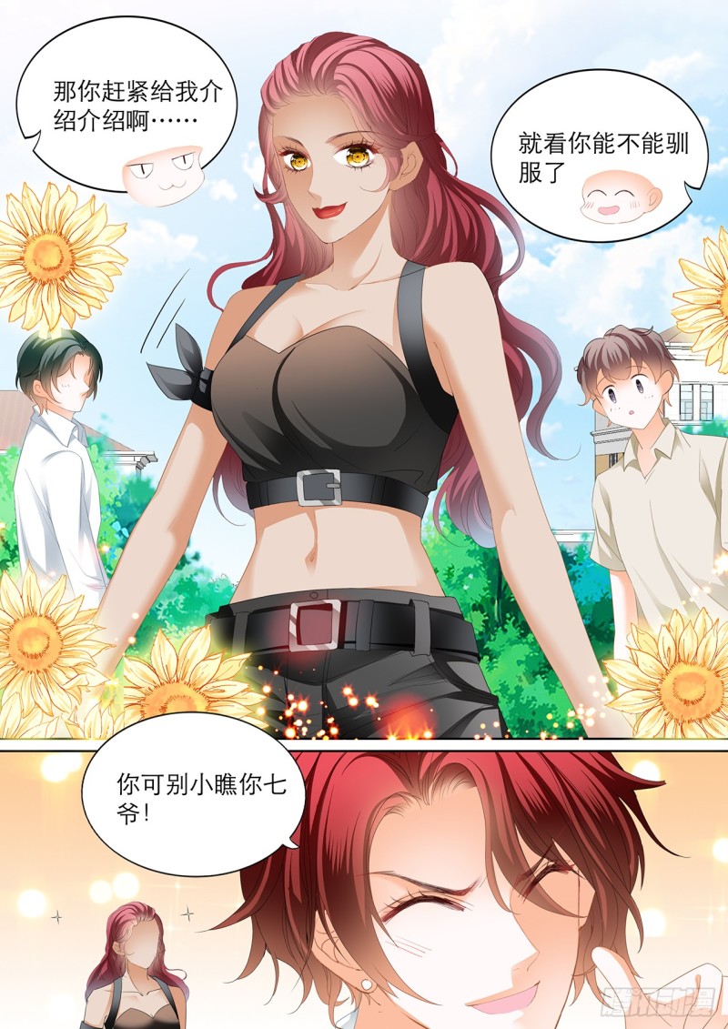 请轻撩!免费阅漫画,爵爷，女人的醋你都吃？4图