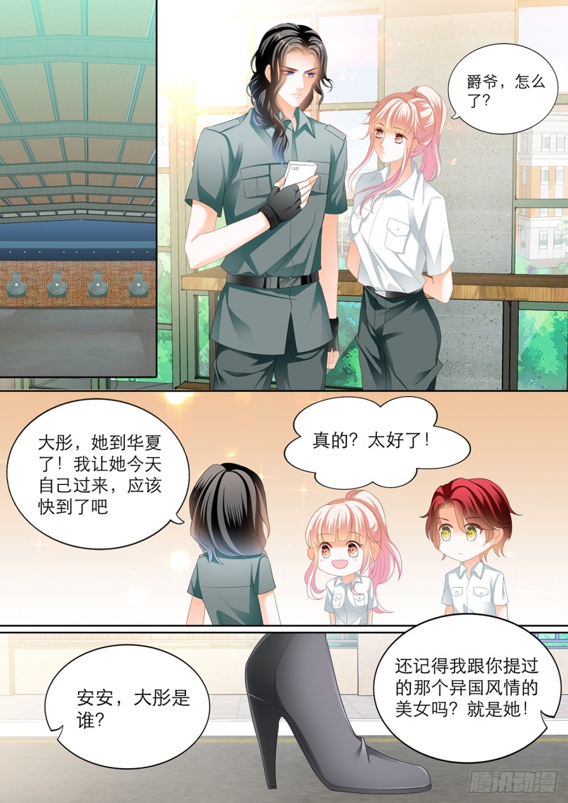 请轻撩!免费阅漫画,爵爷，女人的醋你都吃？3图