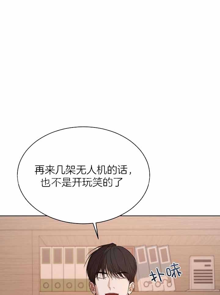 物种起源完整版漫画漫画,第119话1图