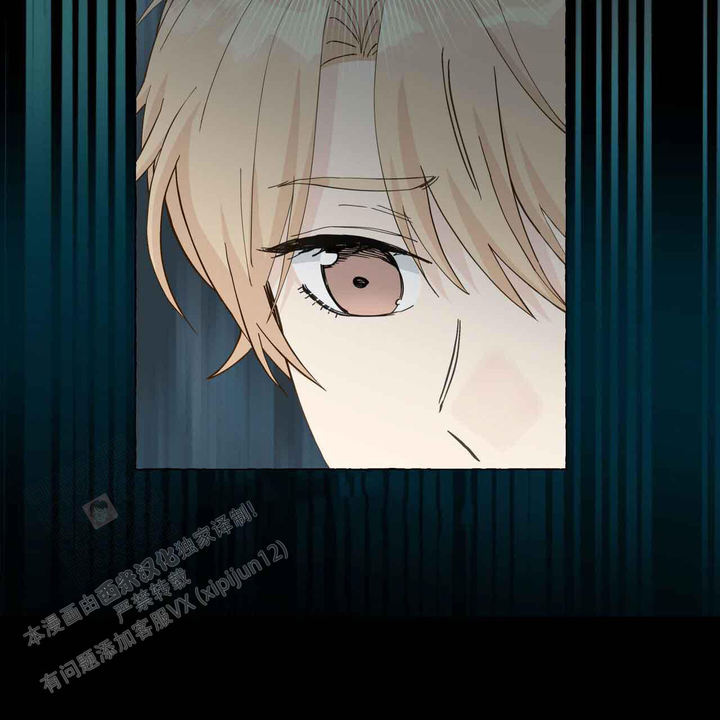香草味漫画,第121话2图