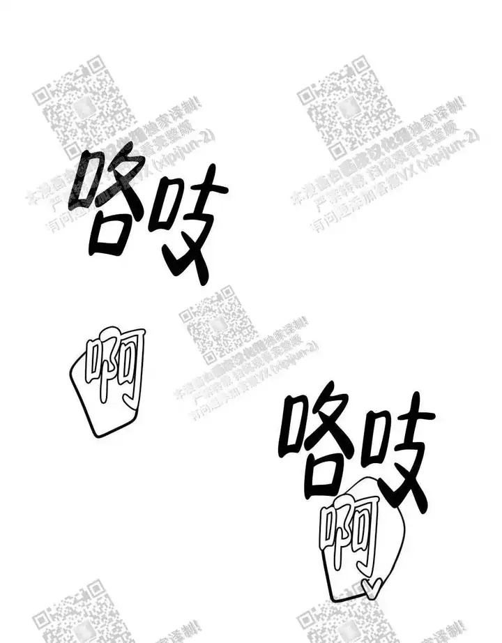 心胸宽阔漫画免费阅读在线观看漫画,第35话2图