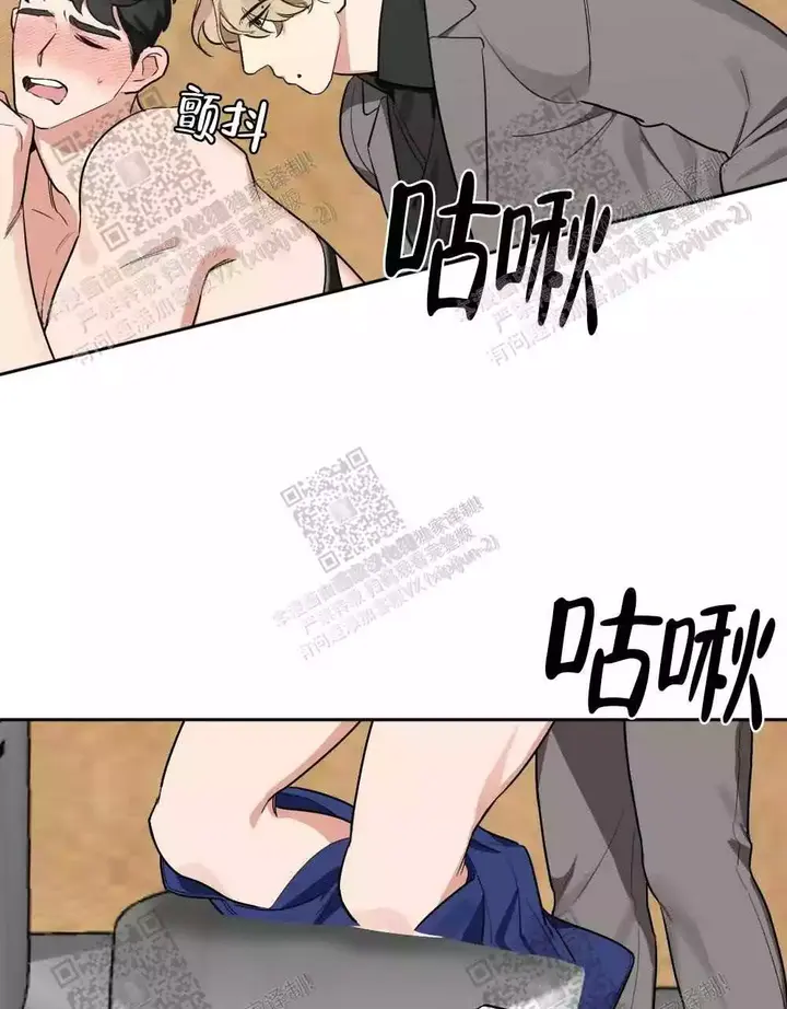心胸宽阔漫画免费阅读在线观看漫画,第35话4图