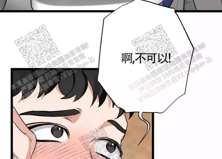 心胸宽阔漫画免费阅读在线观看漫画,第35话5图
