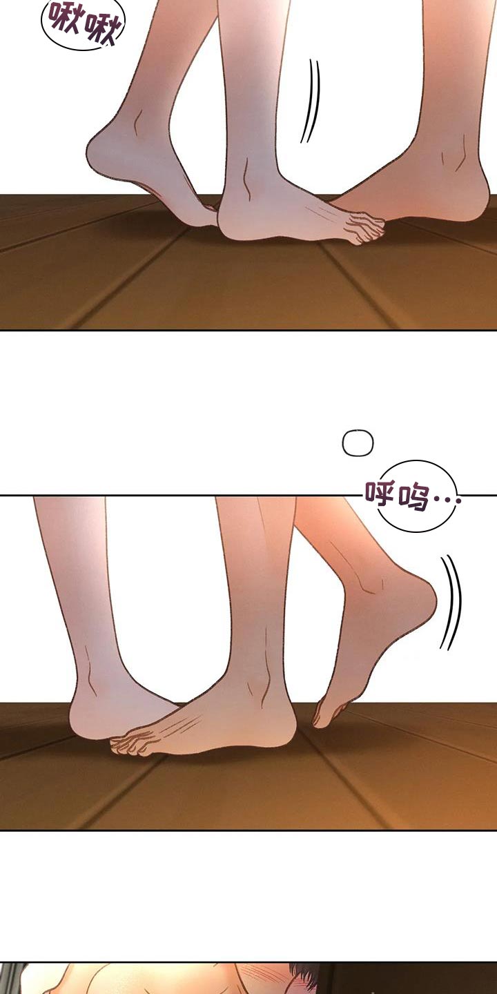秋发牡丹漫画,第109话4图