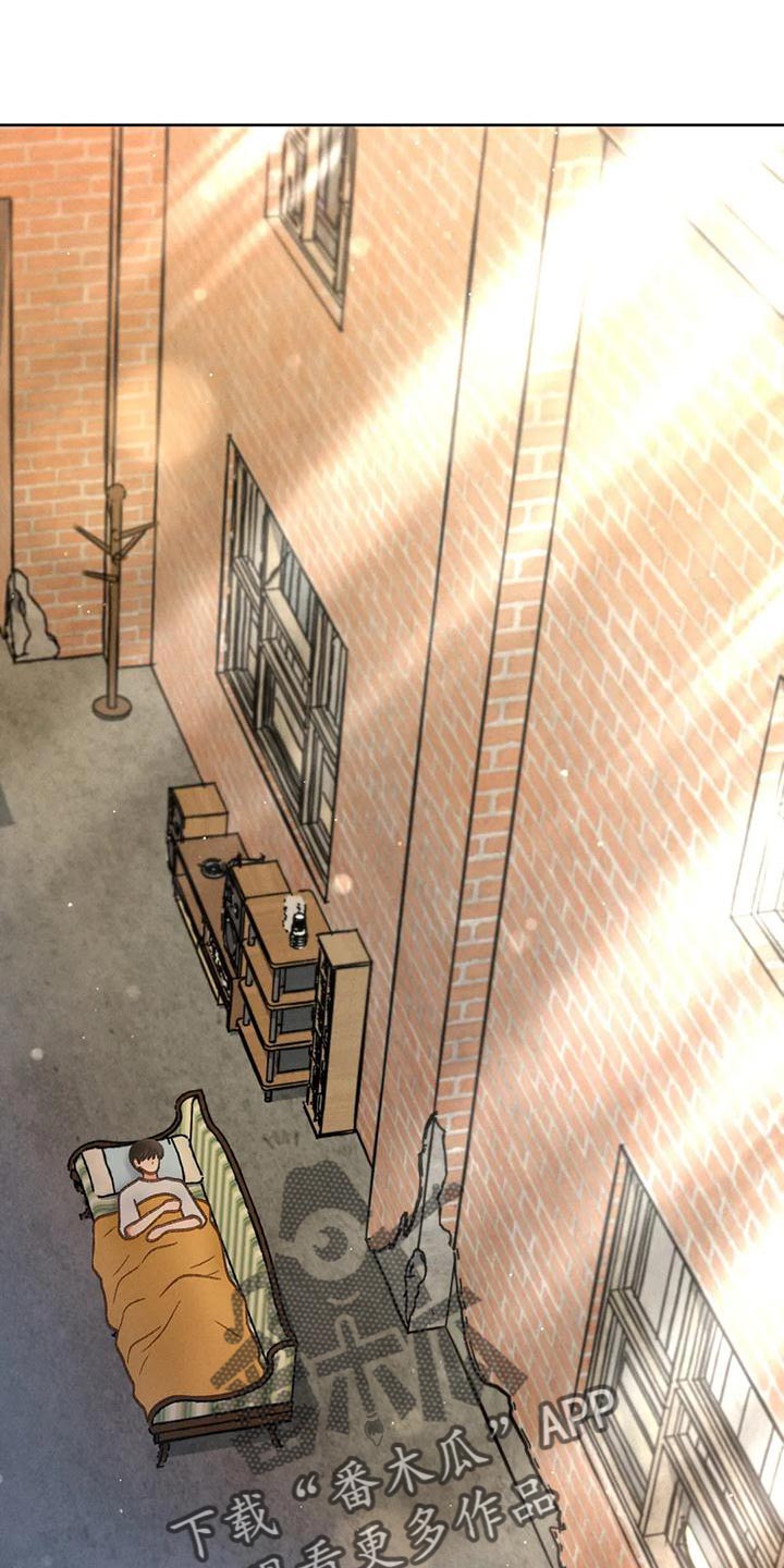 秋牡丹花语是什么意思漫画,第84话1图