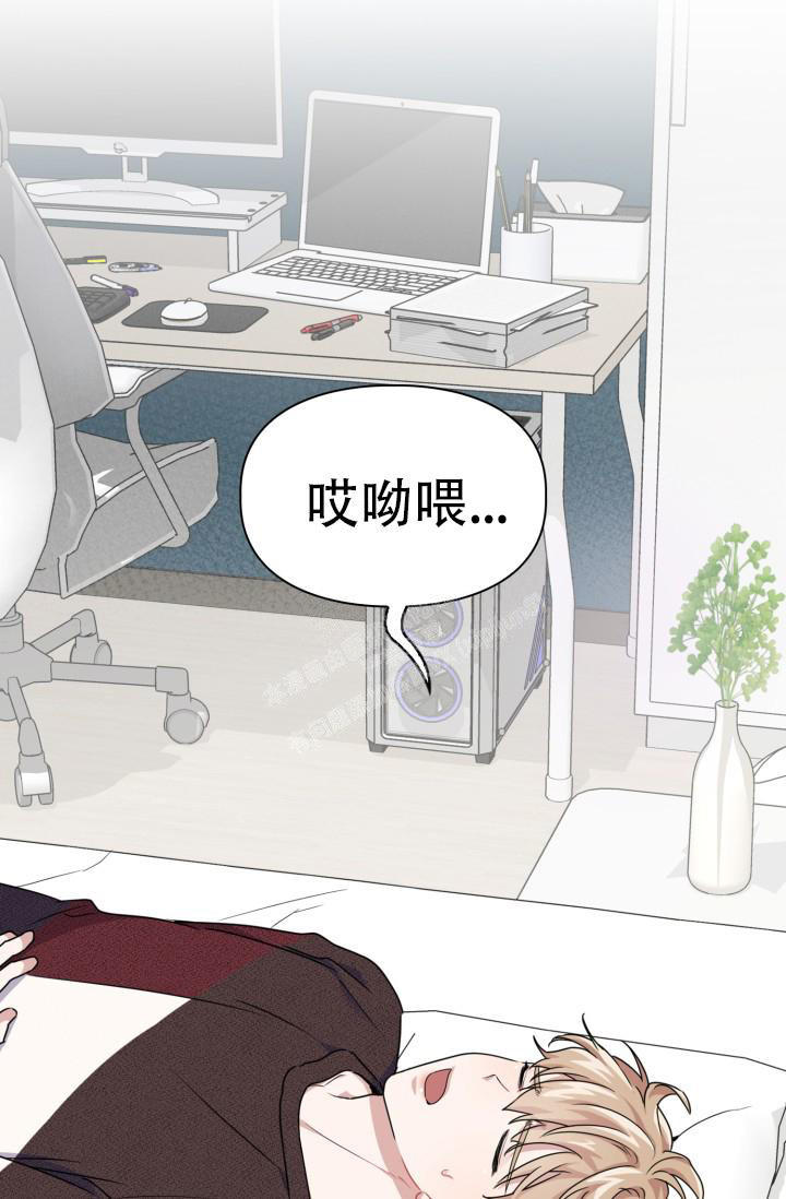 诱饵怎么读漫画,第25话2图