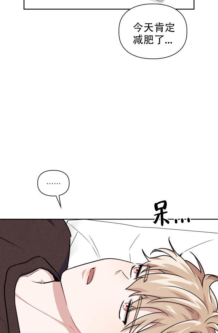 诱饵怎么读漫画,第25话4图