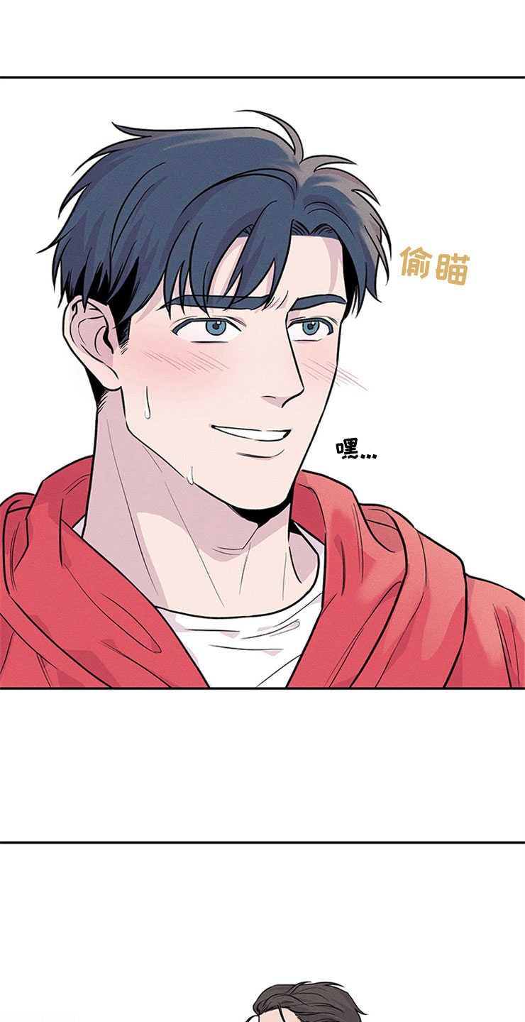 糟糕的夜晚漫画,第91话4图