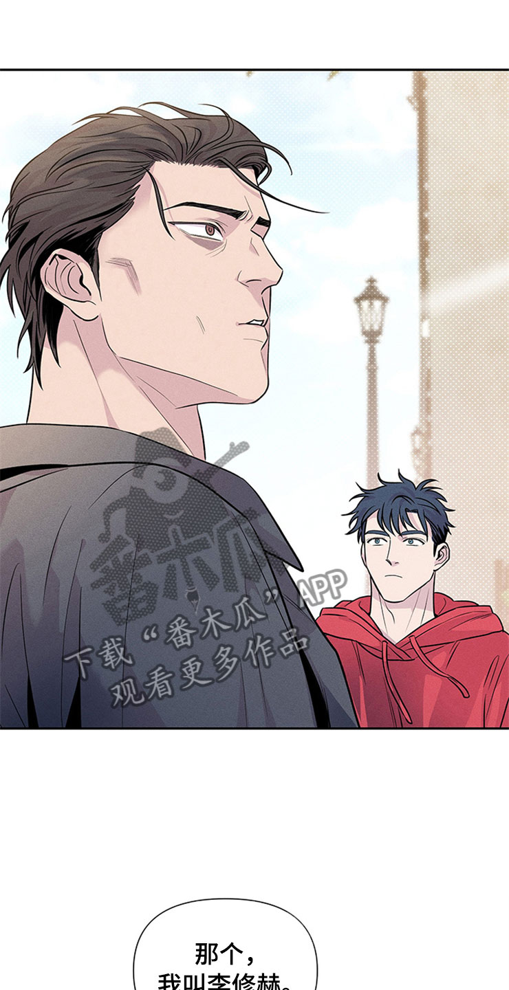 糟糕的夜晚漫画,第91话1图