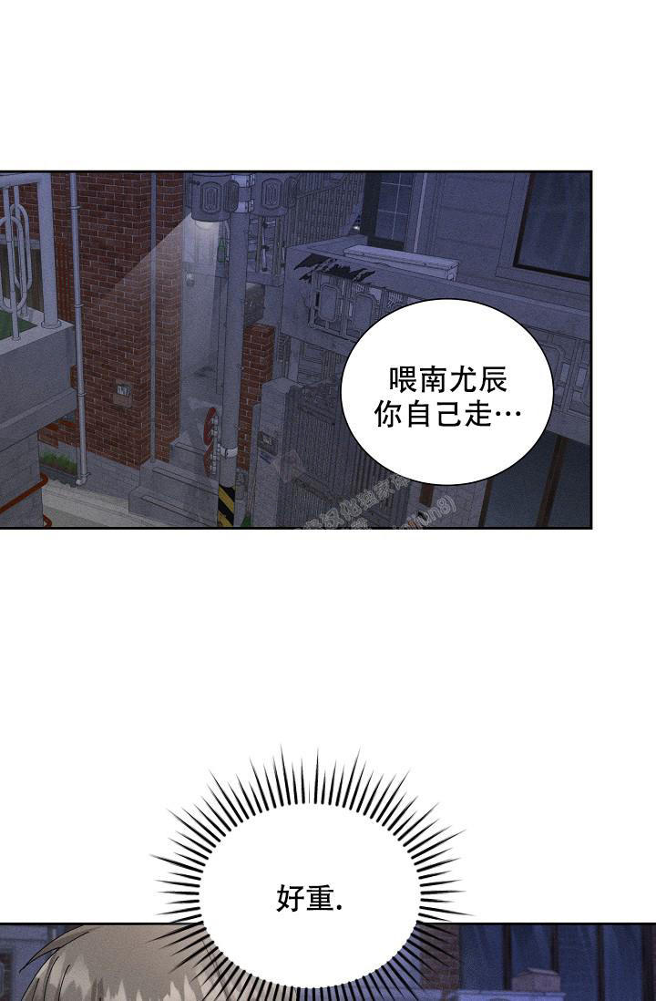 记忆中的恋人在线阅读漫画,第46话1图