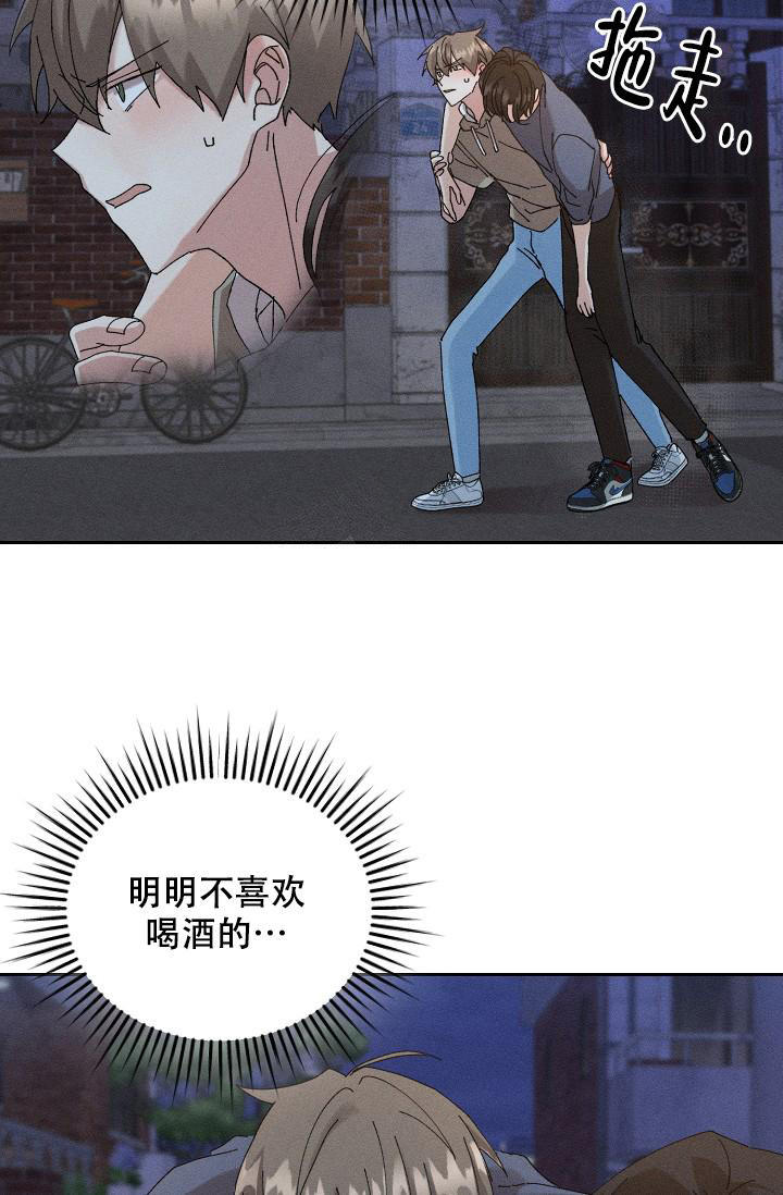 记忆中的恋人在线阅读漫画,第46话2图