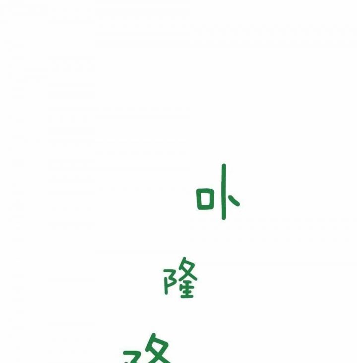 邂逅韩漫在线观看漫画,第41话1图