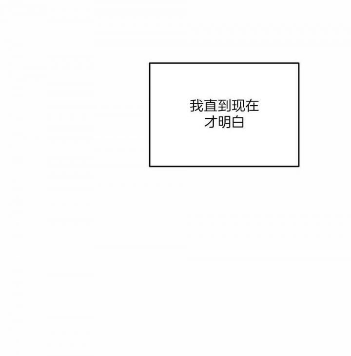 邂逅韩漫在线观看漫画,第41话4图