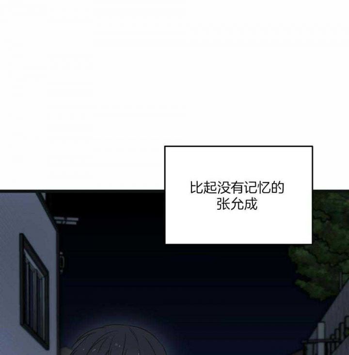 邂逅韩漫在线观看漫画,第41话5图