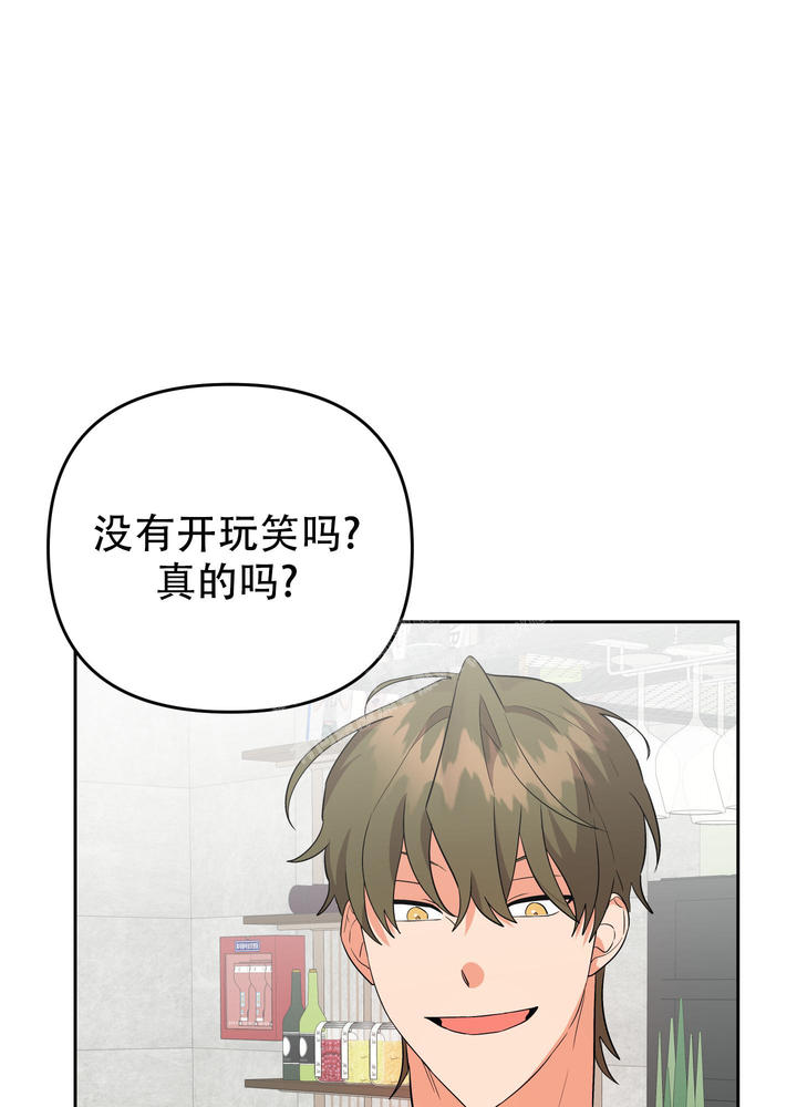 失败的时候漫画,第115话5图