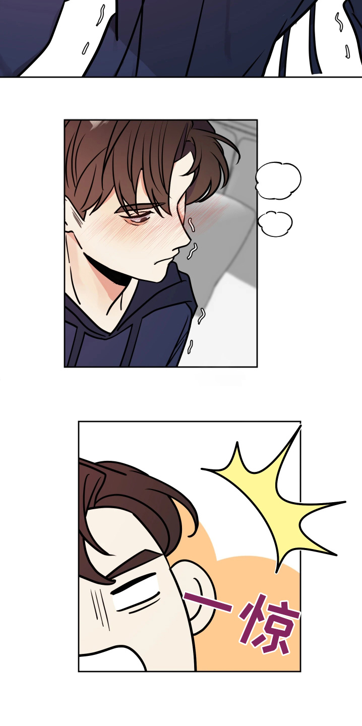 我的热血在沸腾漫画,第57话2图