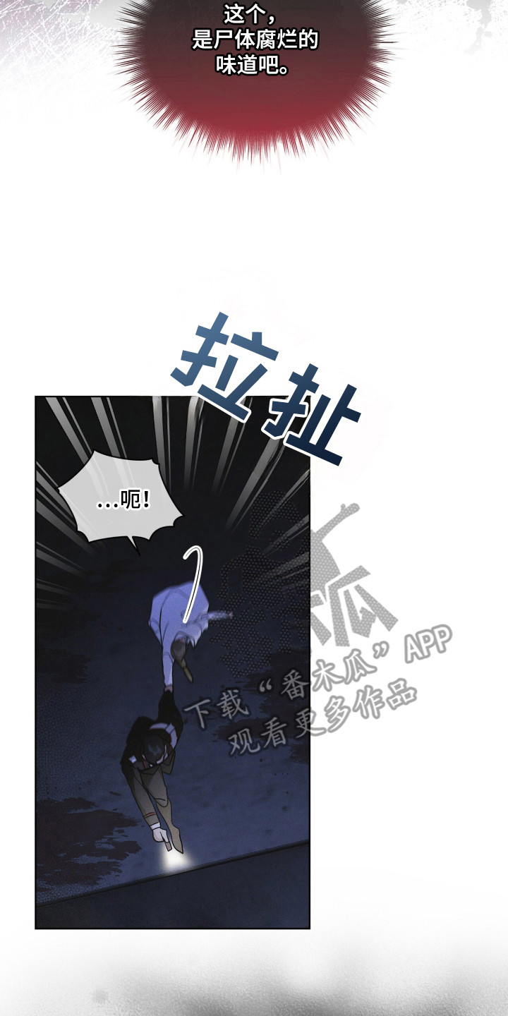 彩虹城小学漫画,第126话2图