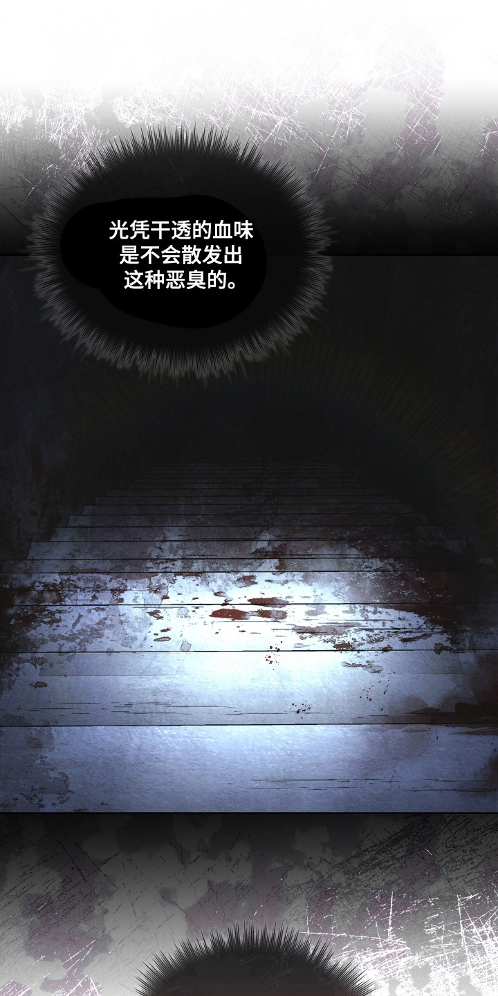 彩虹城小学漫画,第126话1图