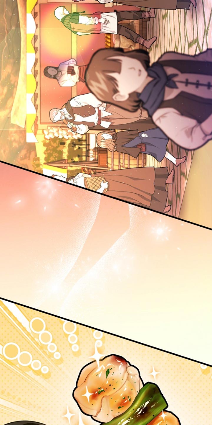皇家马德里vs马德里竞技漫画,第59话2图