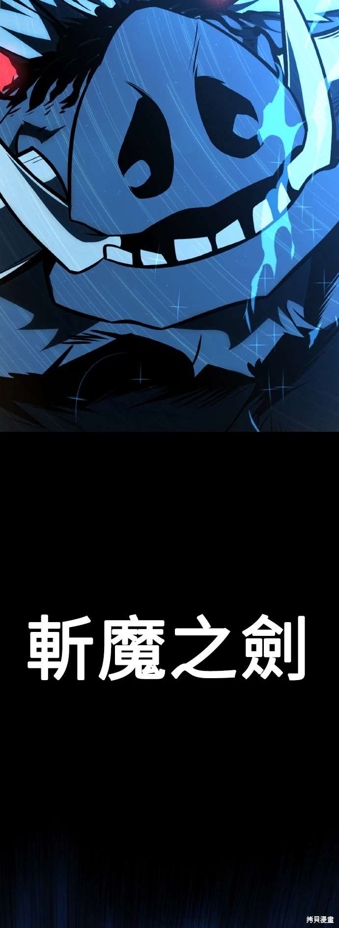 我杀了学院玩家小说完结了吗漫画,第30话5图