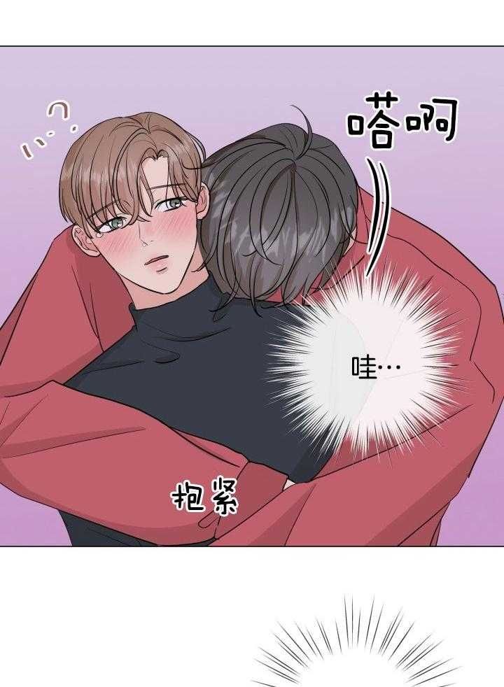 绝世情圣是真人吗漫画,第15话5图