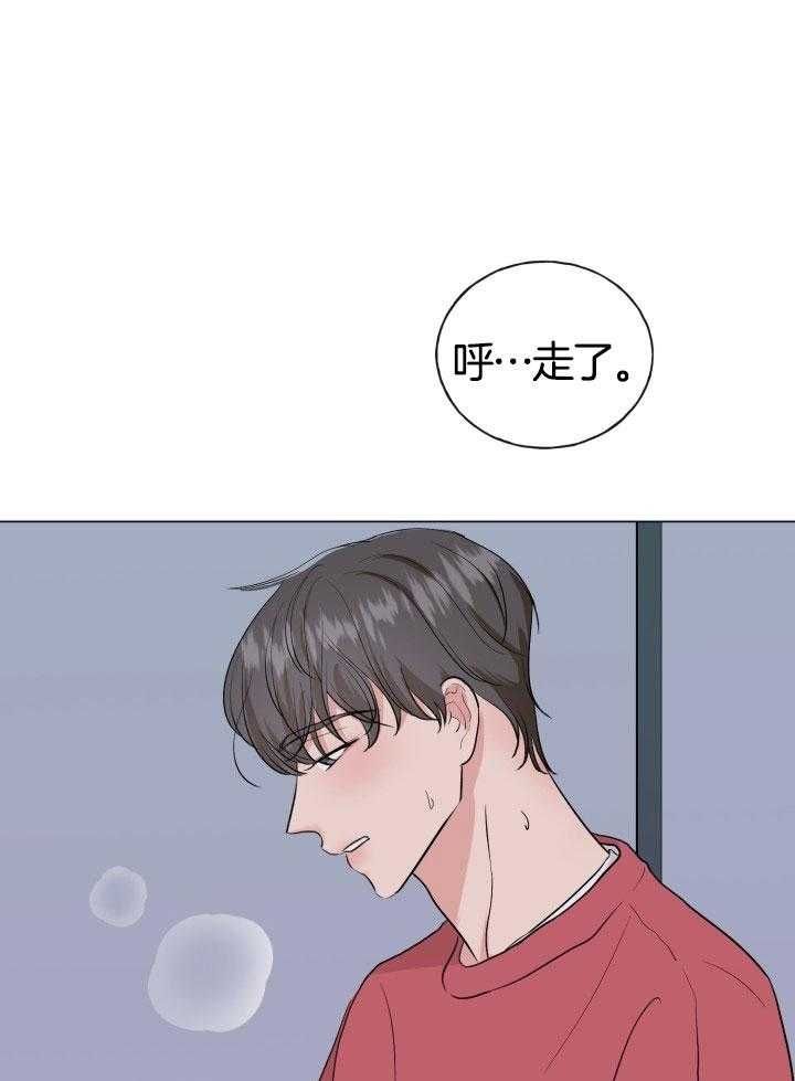 绝世情圣是真人吗漫画,第15话1图