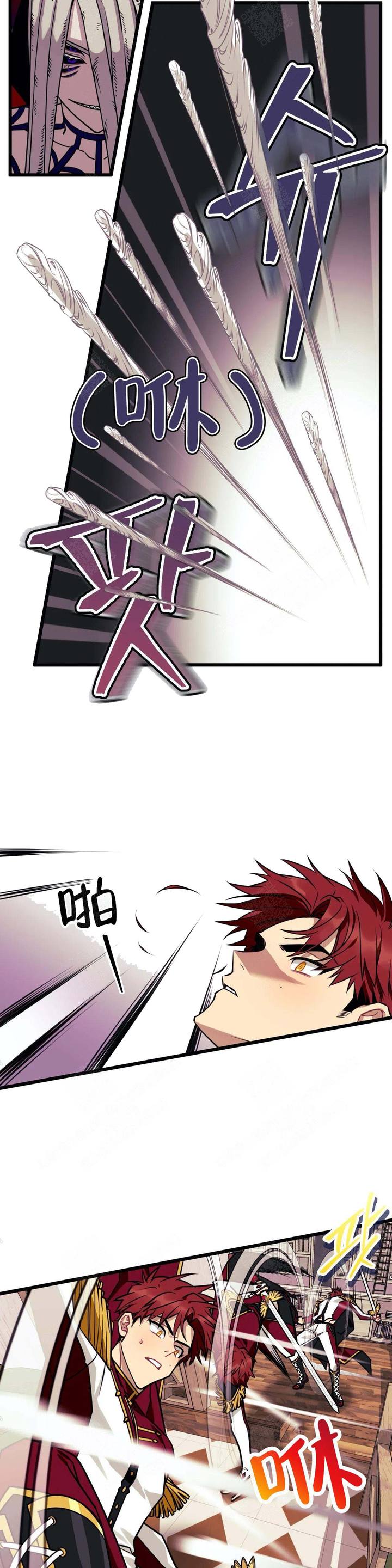 说出你的愿望漫画全集免费阅读漫画,第9话3图
