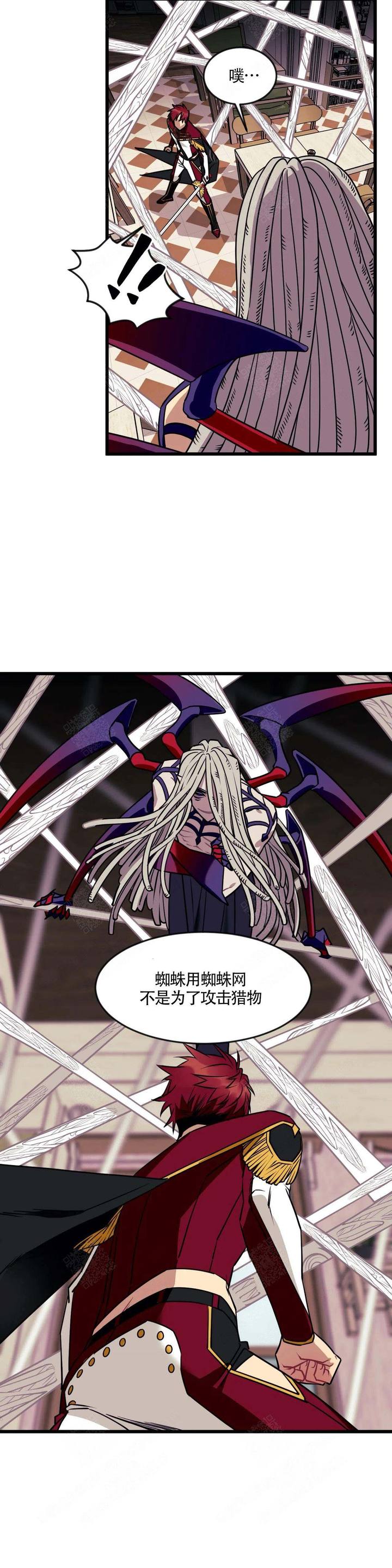 说出你的愿望漫画全集免费阅读漫画,第9话5图