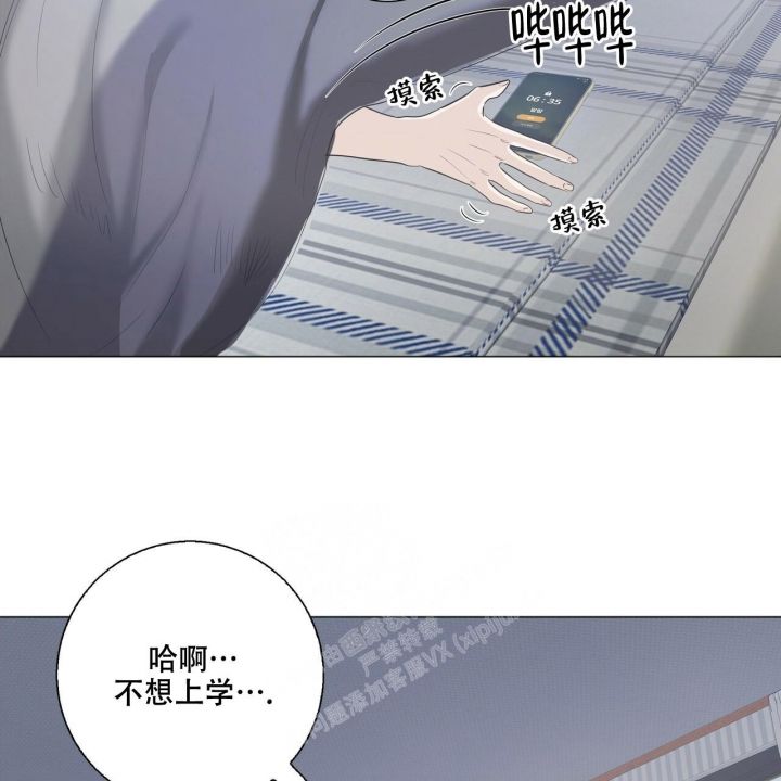 专注的力量有多么强大漫画,第15话2图