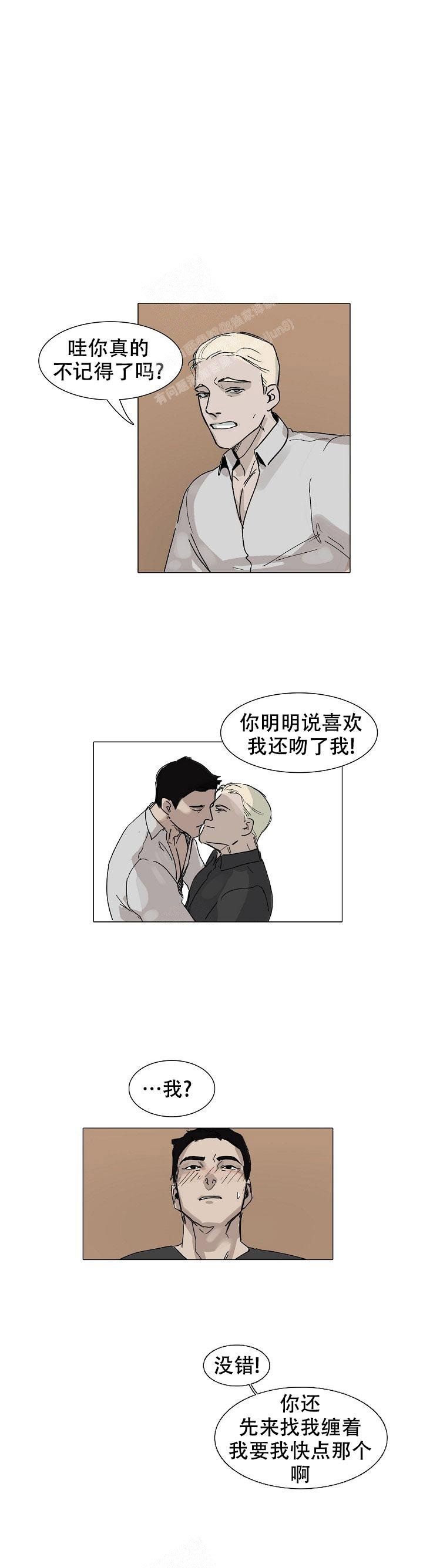 恶趣味电影解说漫画,第6话1图