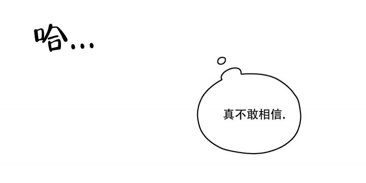 汉阳区漫画,第10话5图