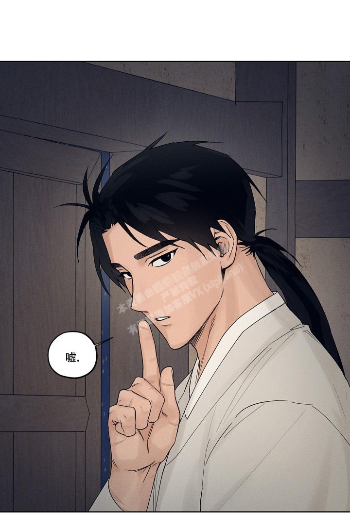 汉阳区漫画,第10话3图