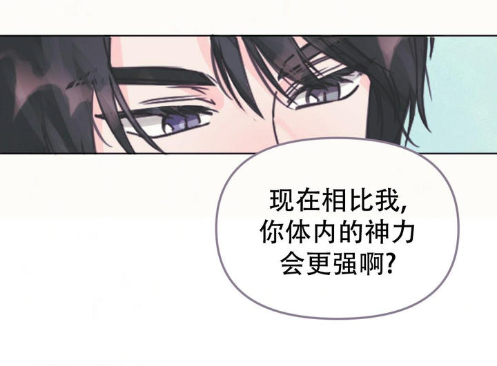 兔兔的世界漫画,第20话5图