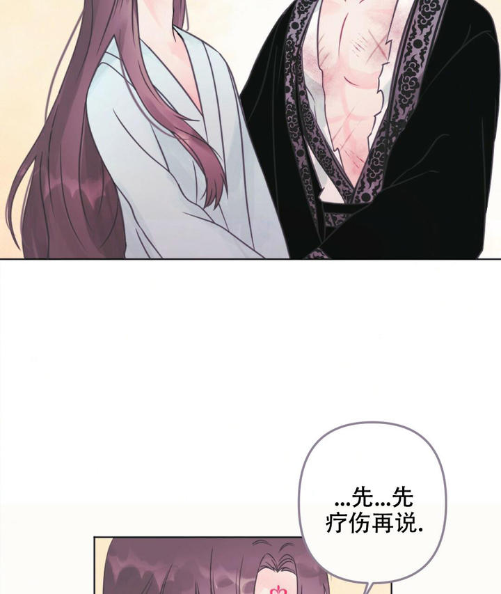 兔兔的视频大全可爱漫画,第15话2图